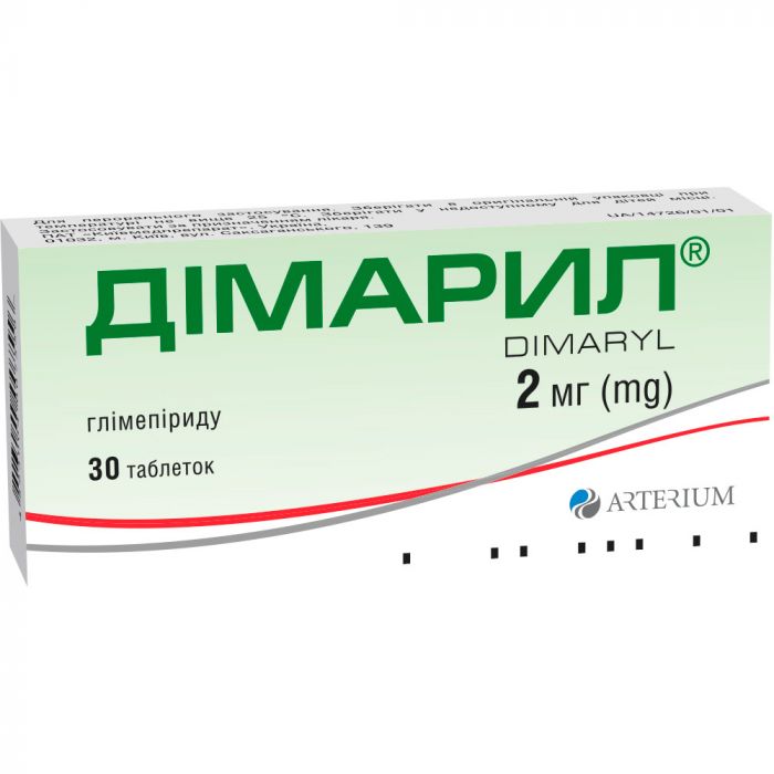 Дімарил 2 мг таблетки №30 недорого