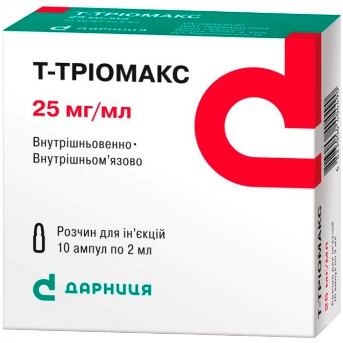 Т-Тріомакс розчин для ін'єкцій 25 мг/мл ампули 2 мл №10  ADD