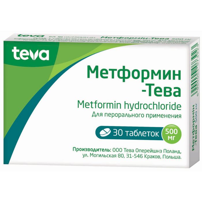 Метформин 500 мг таблетки №30* ADD