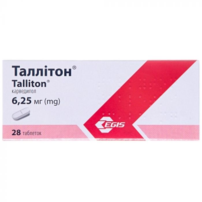 Таллітон 6,25 мг таблетки №28 ціна