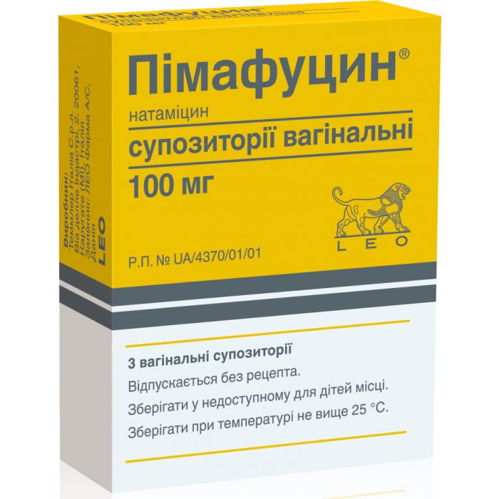 Пімафуцин 100 мг супозиторії вагінальні №3 фото