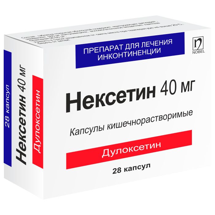 Нексетин 40 мг капсули №28 недорого