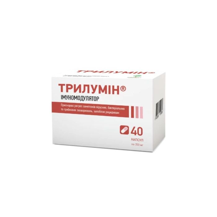 Трилумін 350 мг капсули №40 ADD