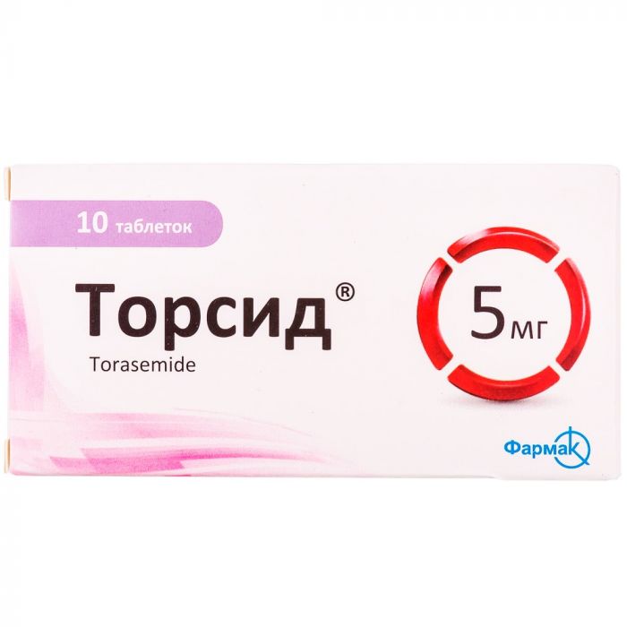 Торсид 5 мг таблетки №10 заказать