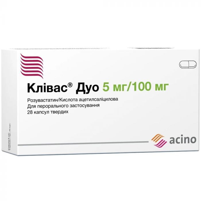 Клівас Дуо 5 мг/100 мг капсули №28 в Україні