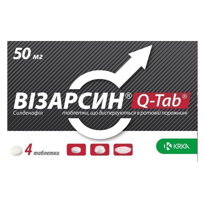 Візарсин 50 мг таблетки №4 - фото №1 Візарсин 50 мг таблетки №4 ADD