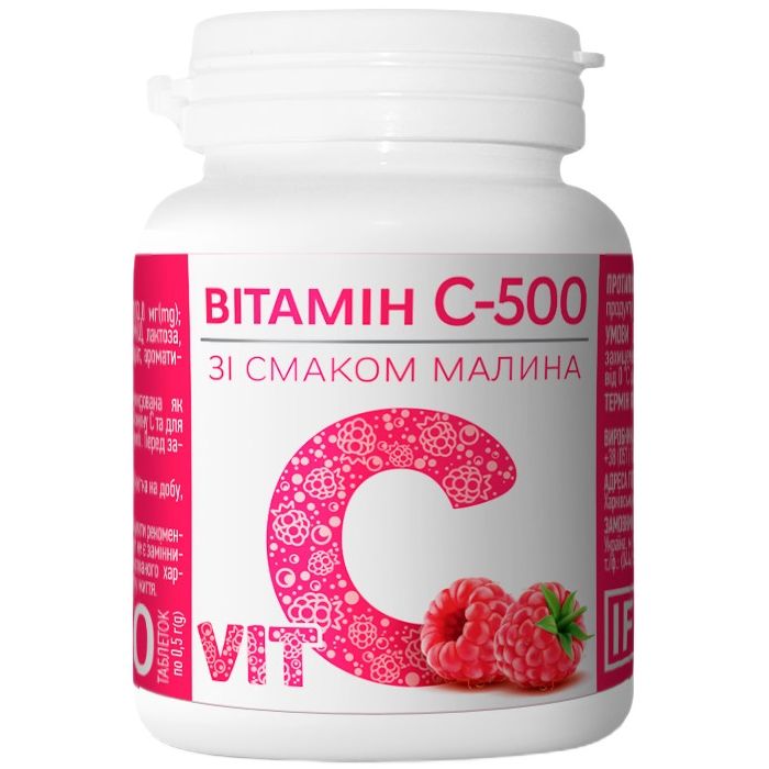 Вітамін С-500 зі смаком малини таблетки №30 ADD