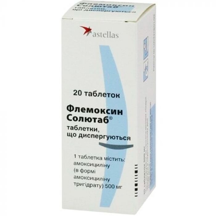 Флемоксин Солютаб 500 мг таблетки, що диспергуються №20 фото