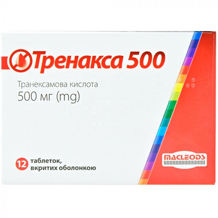 Тренакса 500 мг таблетки №12  в аптеке