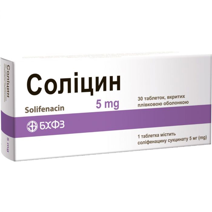 Соліцин 5 мг таблетки №30 фото