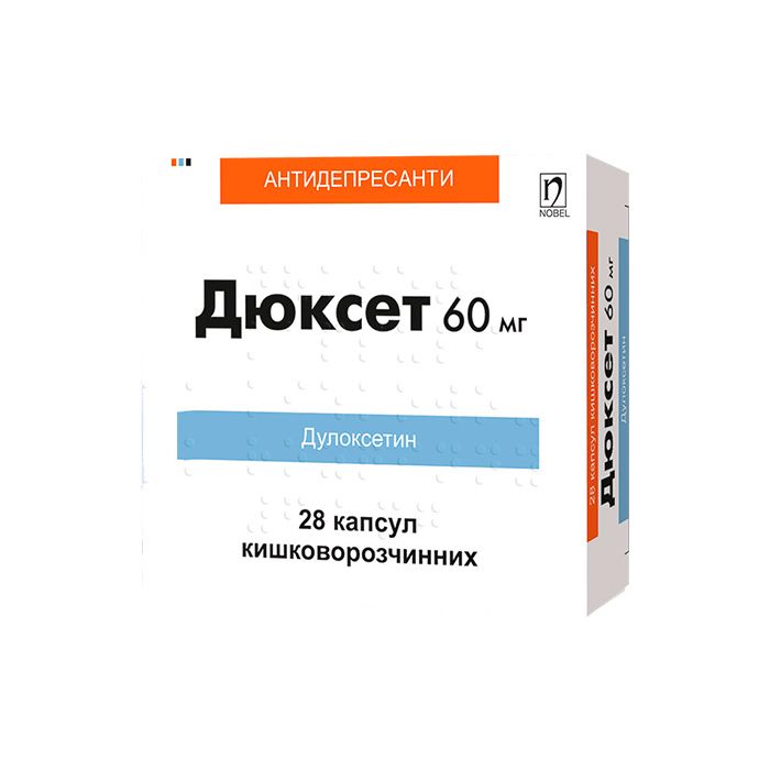 Дюксет 60 мг таблетки №28 в Україні