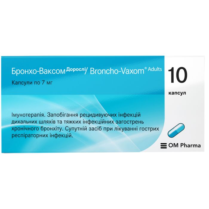 Бронхо-Ваксом Дорослі 7 мг капсули №10 купити
