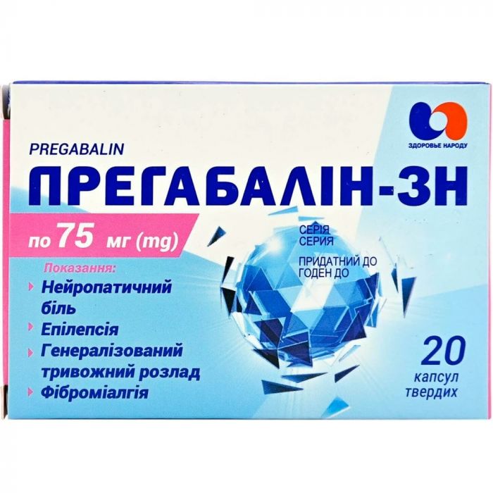 Прегабалін-ЗН 75 мг капсули №20 недорого