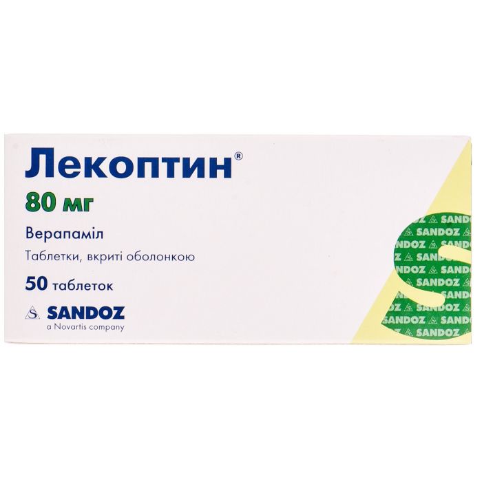 Лекоптин 80 мг драже №50  замовити