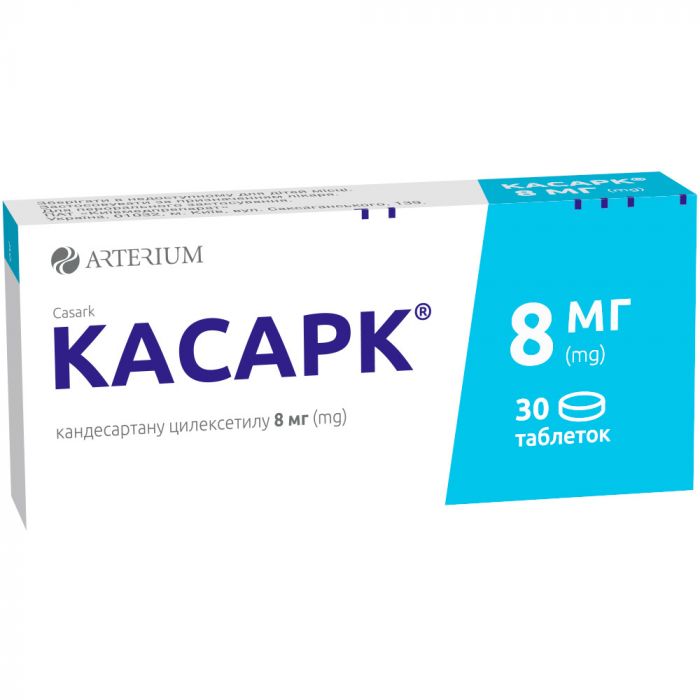 Касарк 8 мг таблетки №30  в Україні