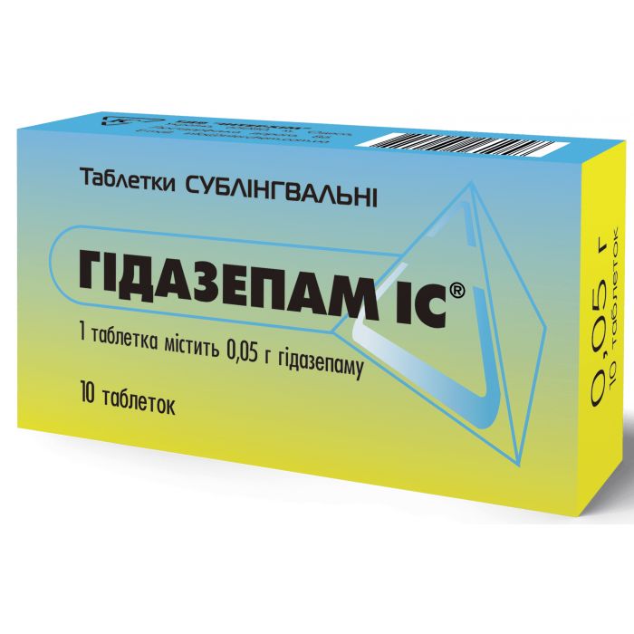 Гідазепам IC 0.05 г таблетки сублінгвальні №10  в Україні