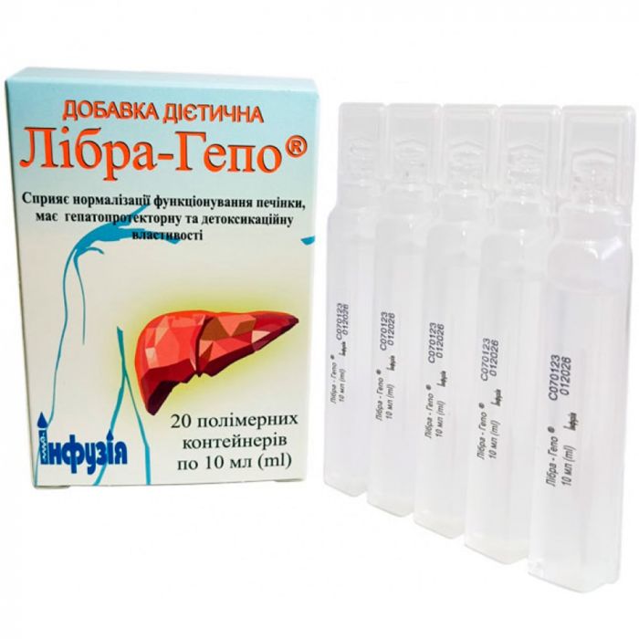 Лібра-Гепо розчин водний для перорального застосування по 10 мл №20 в інтернет-аптеці