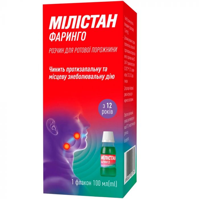 Мілістан Фаринго 1,5 мг/мл розчин 100 мл в Україні