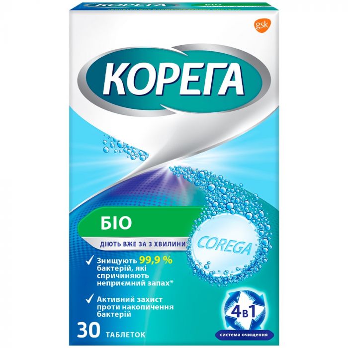 Корега Био таблетки для очищения зубных протезов 30 шт в аптеке