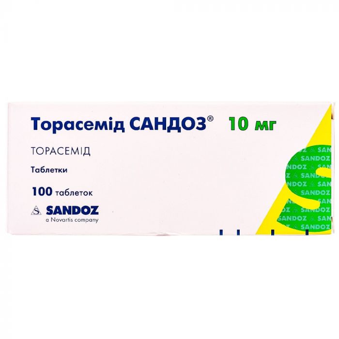 Торасемід Сандоз 10 мг таблетки №100  в інтернет-аптеці
