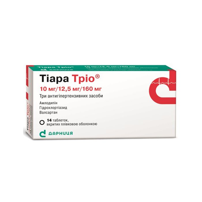 Тиара Трио 10 мг/12,5 мг/160 мг таблетки №14 фото