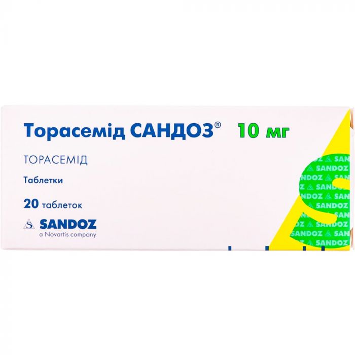 Торасемід Сандоз 10 мг таблетки №20  в інтернет-аптеці