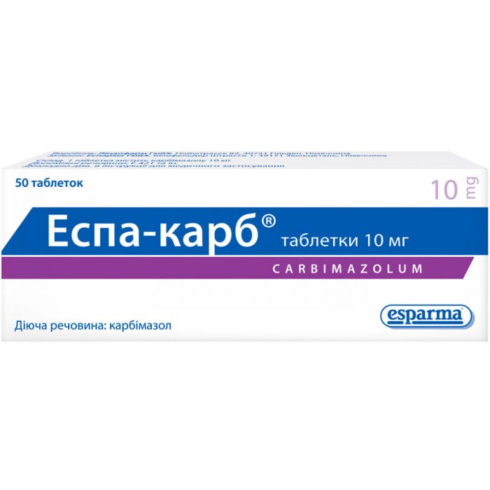 Еспа-карб 10 мг таблетки №50 купити
