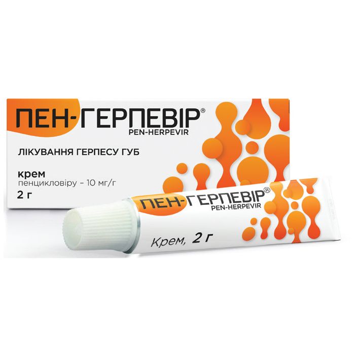 Пен-герпевір крем 10 мг/г по 2 г №1 в аптеці