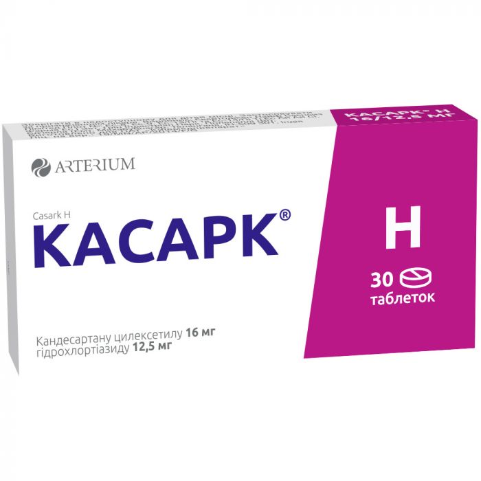 Касарк H 16 мг/12,5 мг таблетки №30 недорого