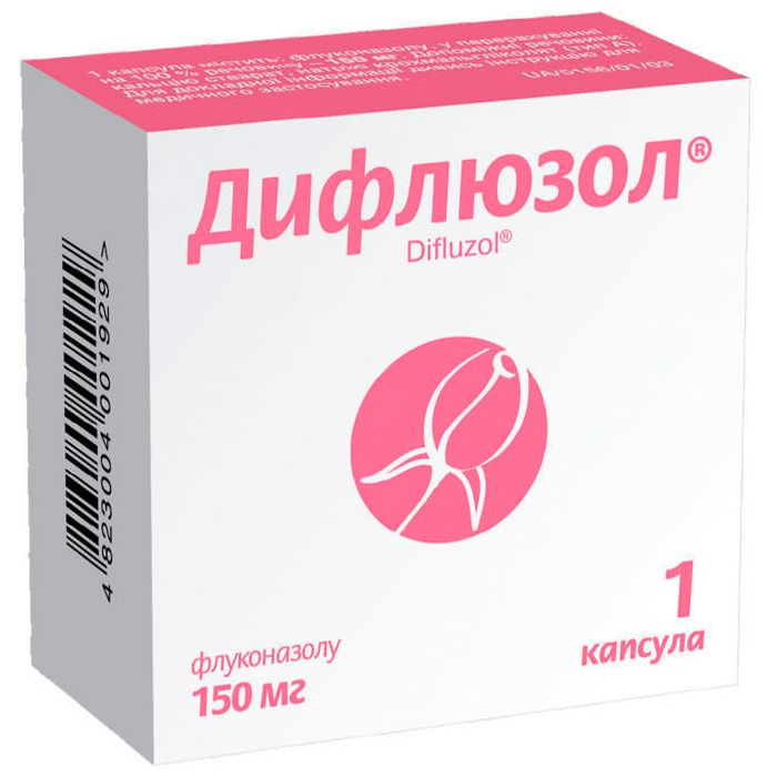 Дифлюзол 150 мг капсули №1 в аптеці