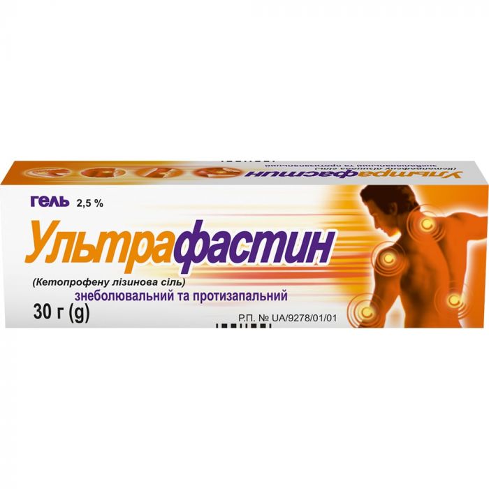 Ультрафастин 2,5% гель 30 г в Україні