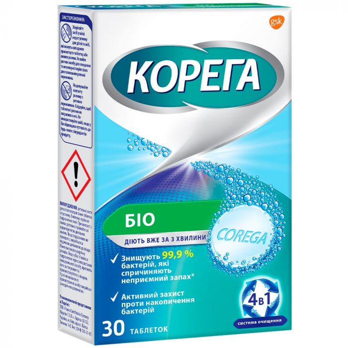 Корега Біо таблетки для очищення зубних протезів 30 шт