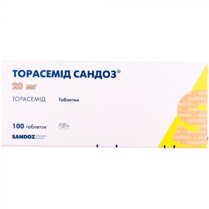Торасемід Сандоз 20 мг таблетки №100 замовити