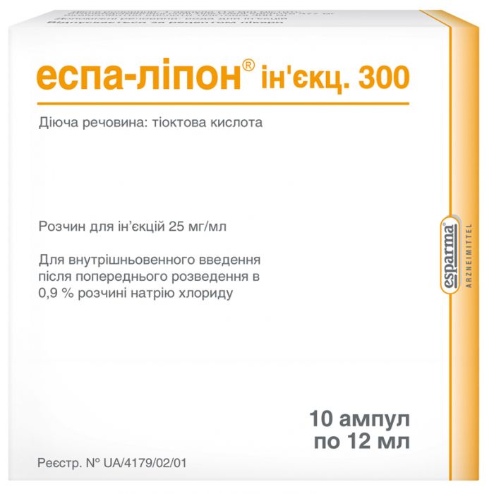 Еспа-ліпон 300 25 мг/мл розчин для ін'єкцій ампули 12 мл №10 ADD