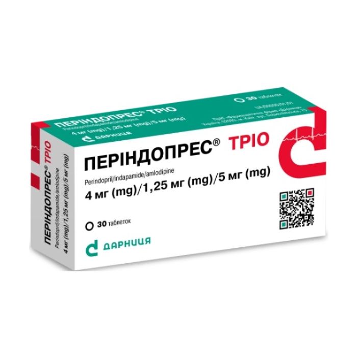 Періндопрес Тріо 4 мг/1,25 мг/5 мг таблетки №30 в Україні