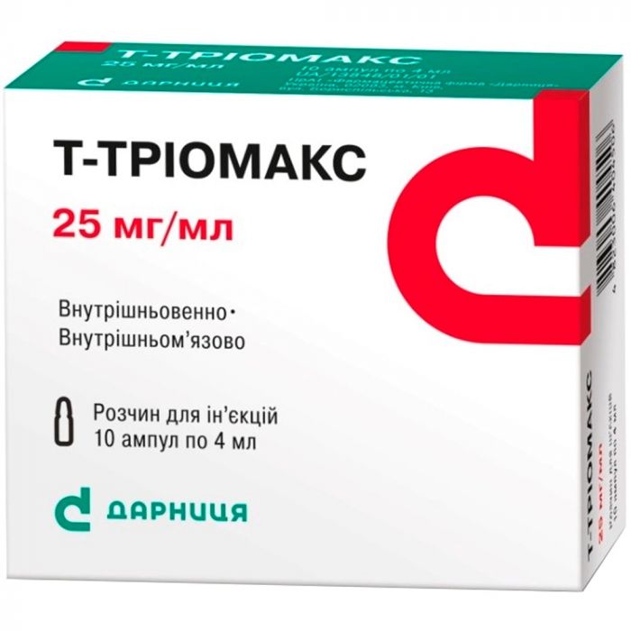Т-Тріомакс розчин для ін'єкцій 25 мг/мл ампули 4 мл №10  ціна