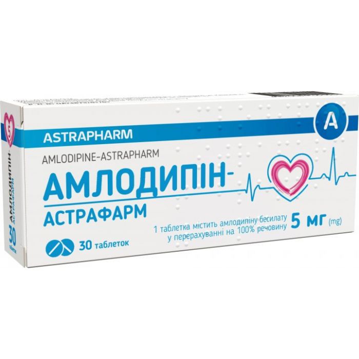 Амлодипин 5 мг таблетки №30 в аптеке