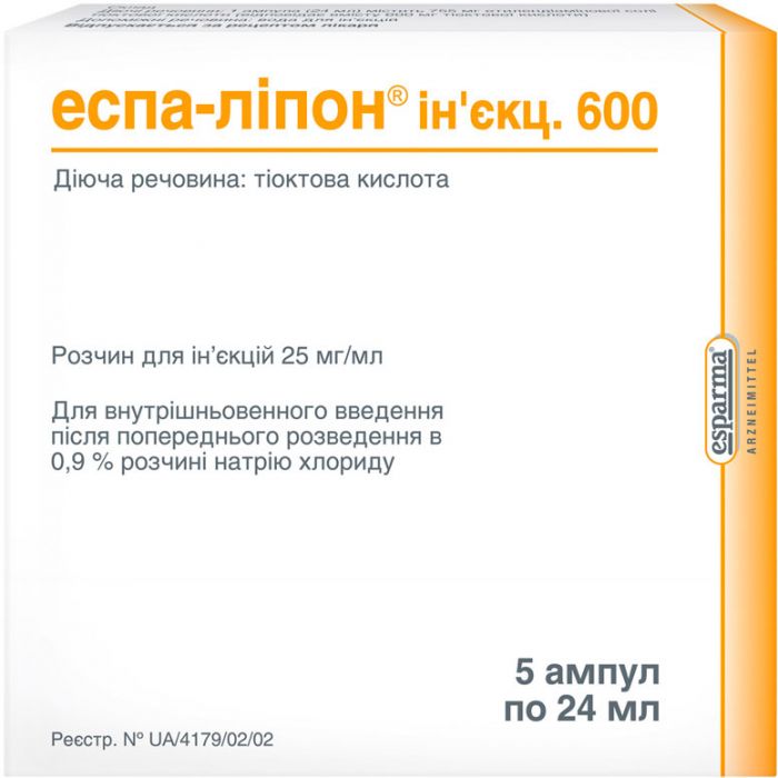 Эспа-Липон 600 мг раствор для инъекций ампулы №5 в аптеке