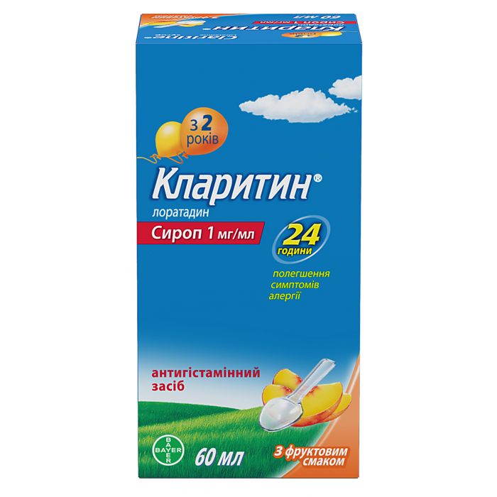 Кларитин 1 мг/мл сироп флакон 60 мл