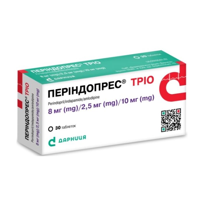 Періндопрес Тріо 8 мг/2,5 мг/10 мг таблетки №30 в Україні