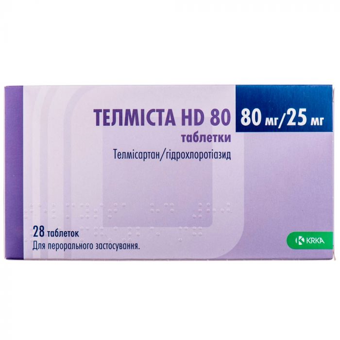 Телміста HD 80/25 мг таблетки №28 ADD