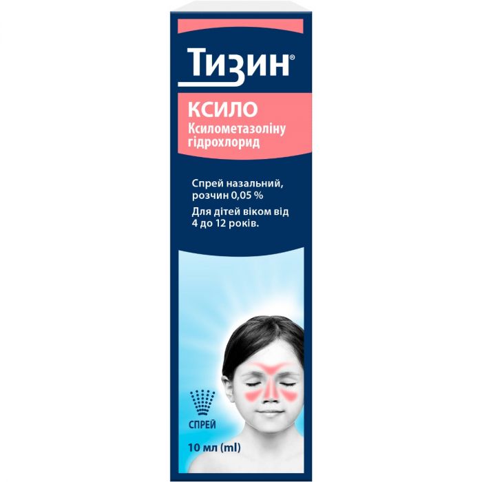 Тизин Ксило  0,05% спрей при насморке для детей 10 мл фото