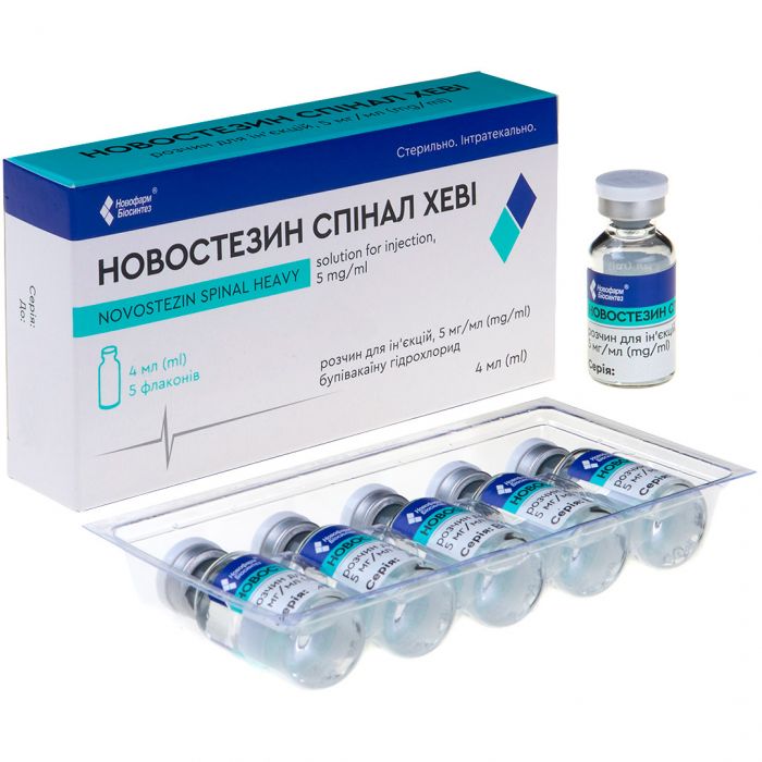 Новостезін Спінал Хеві 5 мг/мл флакон №5  в інтернет-аптеці