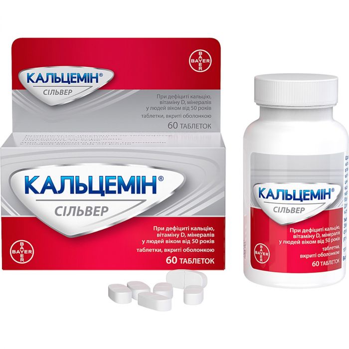 Кальцемін Сільвер таблетки №60 в Україні