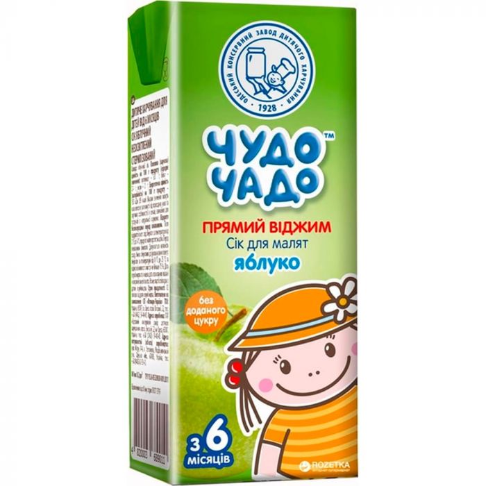 Сік Чудо-Чадо яблучний прямого віджиму (з 6 місяців) 200 мл ADD