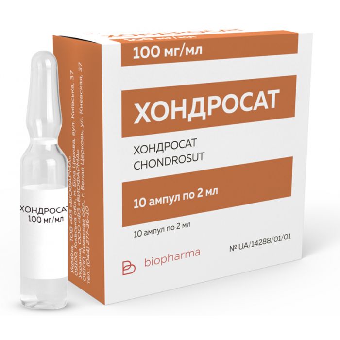 Хондросат 100 мг/мл розчин для ін'єкцій 2 мл ампули №10 ADD