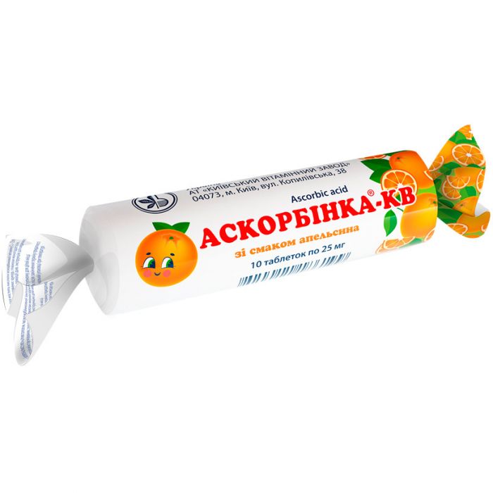 Аскорбинка-КВ Апельсин таблетки №120 (12 упаковок по 10 шт.) ADD