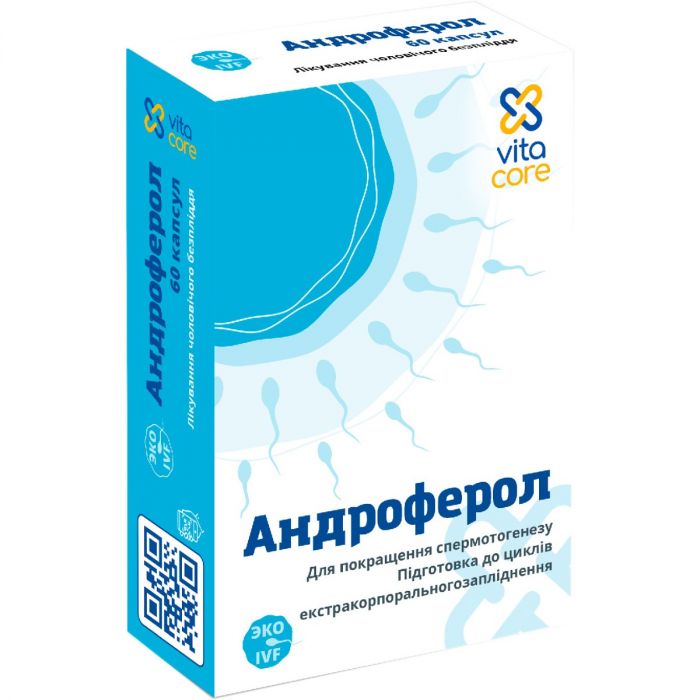 Андроферол 500 мг капсули №60 в Україні
