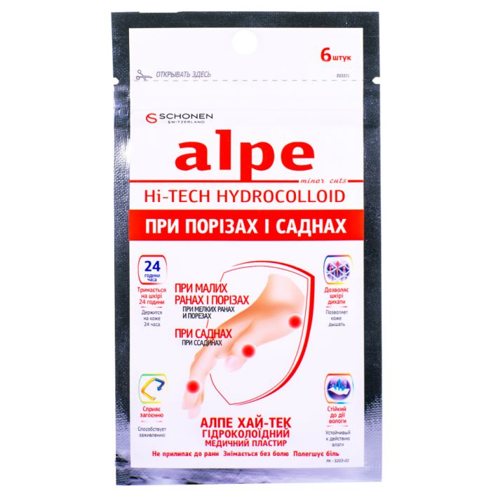 Лейкопластир Alpe Хай-Тек гідроколоїдній для ран (76 мм х 25 мм) №6 замовити