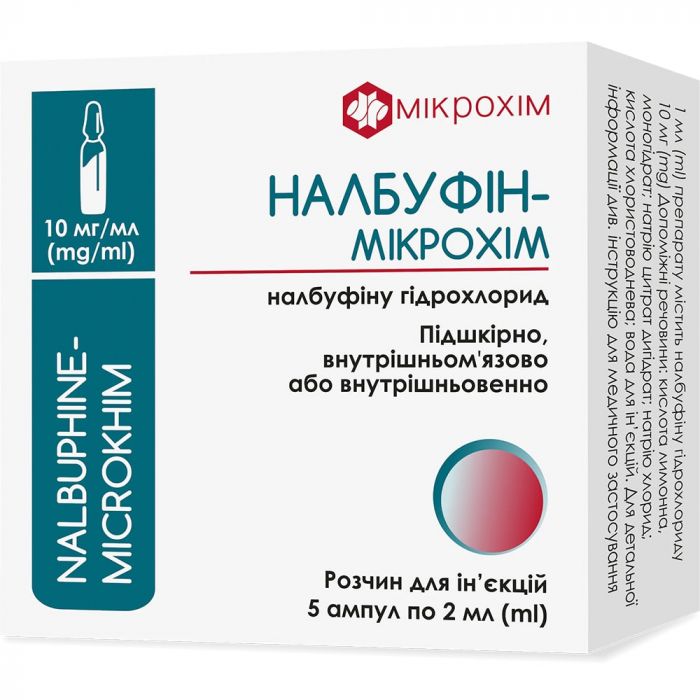 Налбуфін-Мікрохім 10 мг/мл розчин для ін'єкцій 2 мл №5 в інтернет-аптеці
